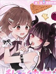 恋爱漫画深夜电台封面