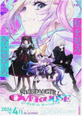恋爱漫画我们的夏天封面